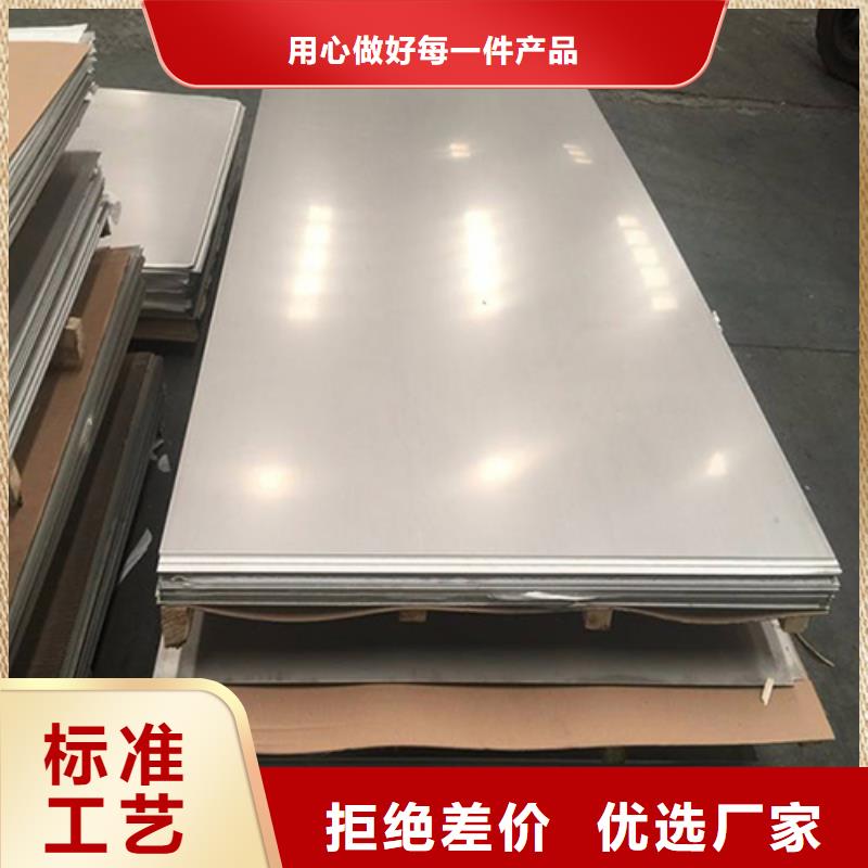 不锈钢生产厂家|不锈钢定制