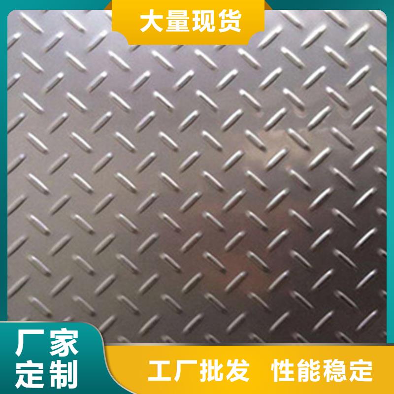 不锈钢、不锈钢生产厂家—薄利多销