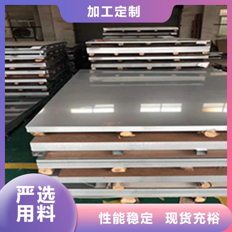 有现货的不锈钢公司