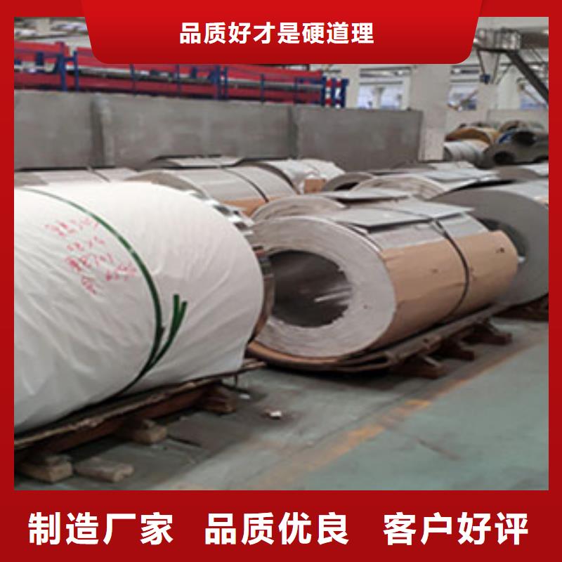 不锈钢厂家直销-型号齐全
