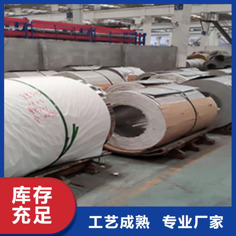 不锈钢大品牌有保证