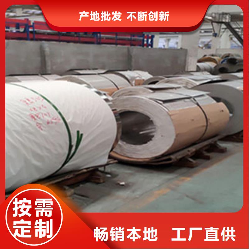 现货供应不锈钢_厂家/供应