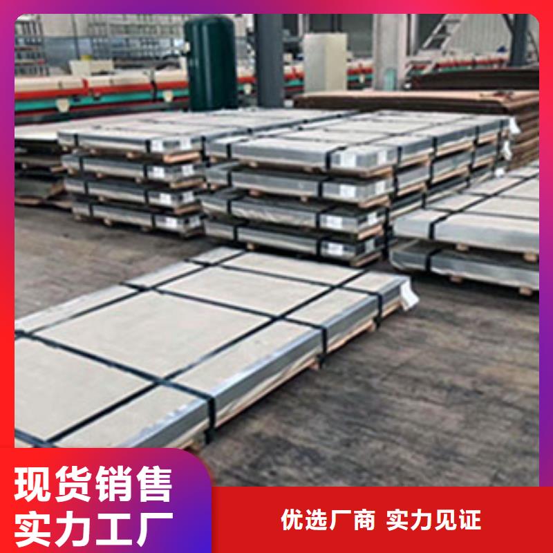 不锈钢行业品牌厂家