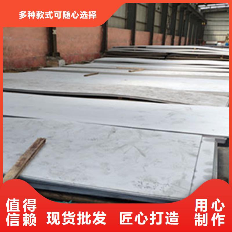 规格全的不锈钢供货商
