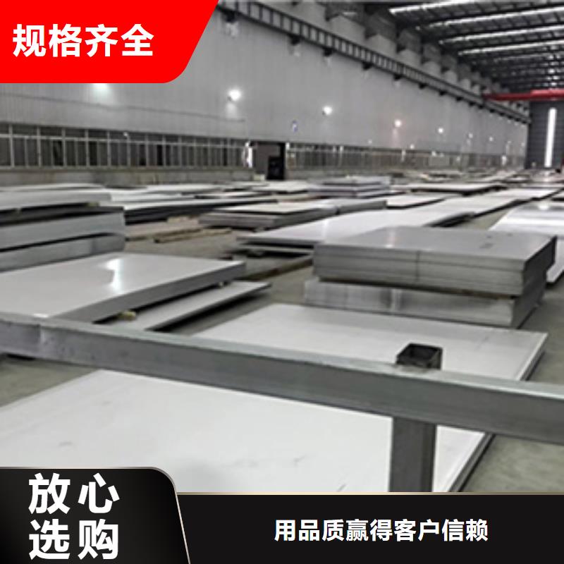 优惠的不锈钢供应商