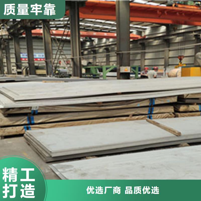 支持定制的不锈钢批发商