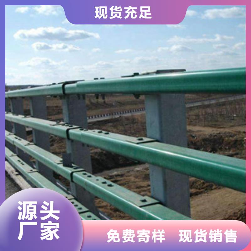不锈钢复合管护栏免费询价