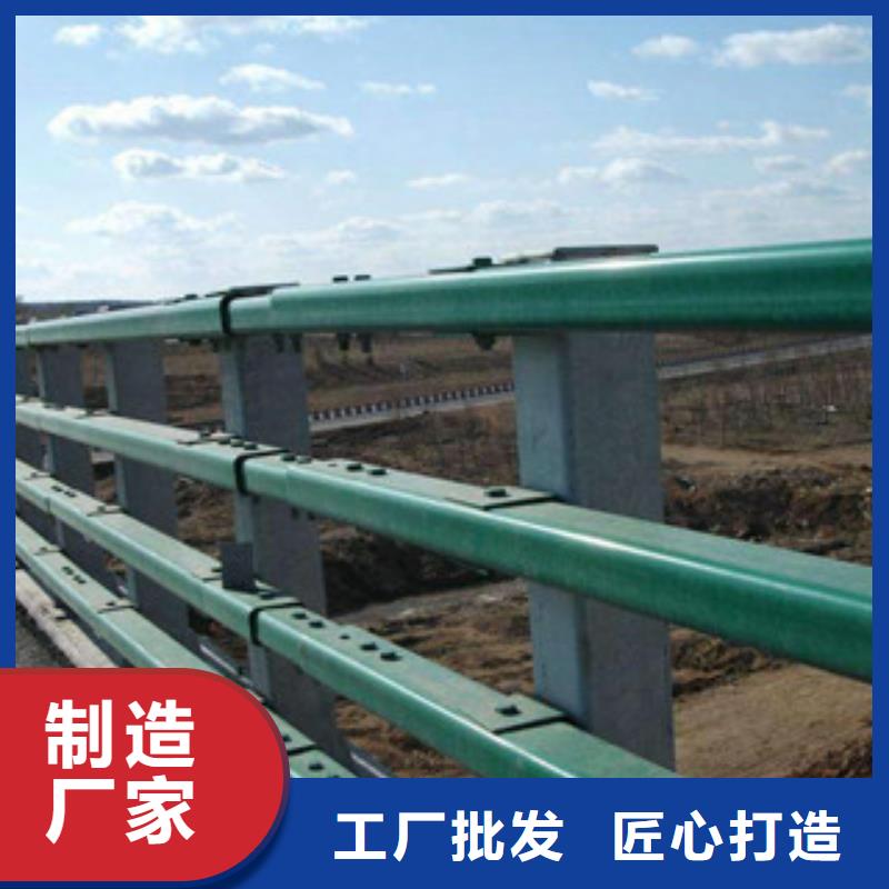 不锈钢复合管护栏随时询价