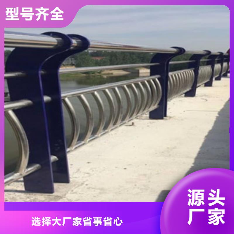 欢迎访问#不锈钢复合管护栏厂家#