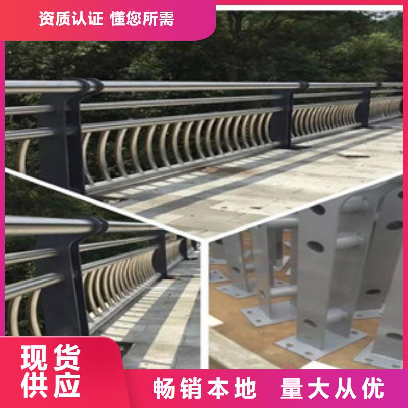 不锈钢复合管护栏老品牌值得信赖