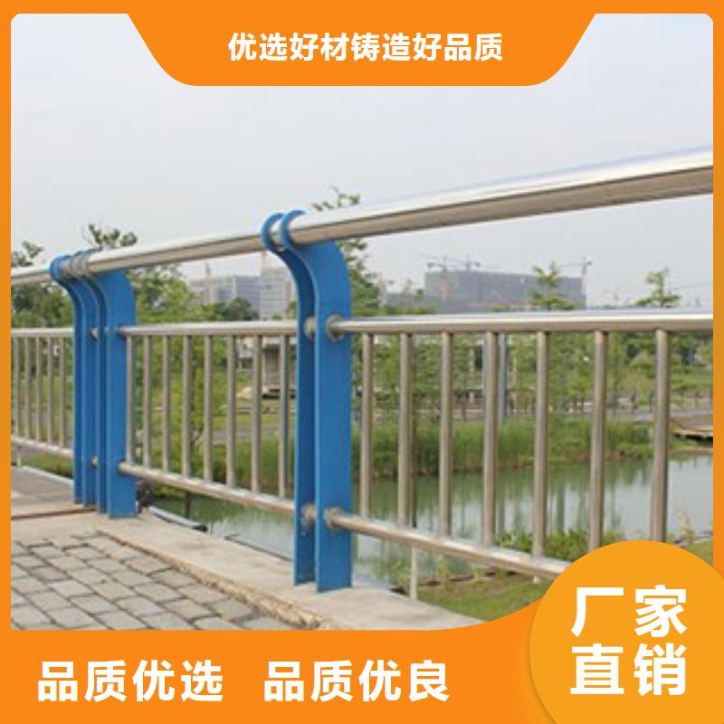 不锈钢复合管护栏随时询价