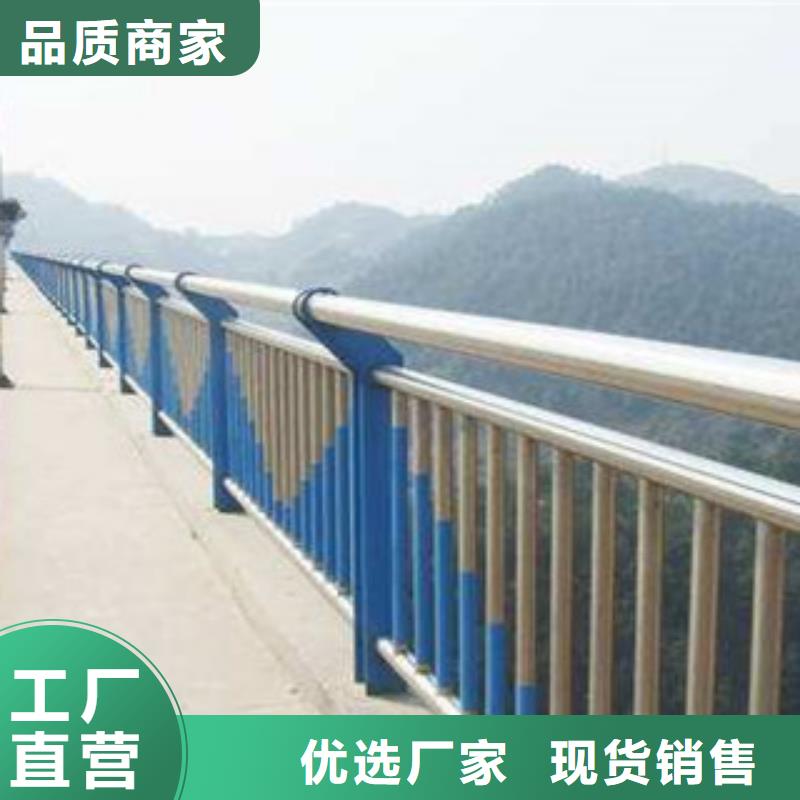 #不锈钢复合管护栏#厂家