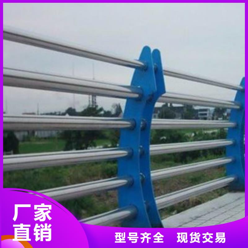 2025库存充足##不锈钢复合管护栏##货到付款型号全价格低