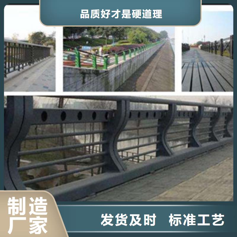 周边不锈钢复合管护栏生产厂家