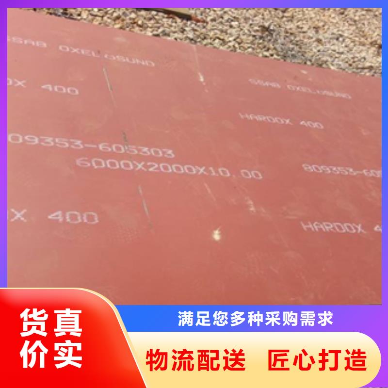 耐磨板价格资讯生产安装
