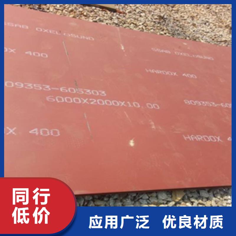 定制耐磨板的经销商研发生产销售