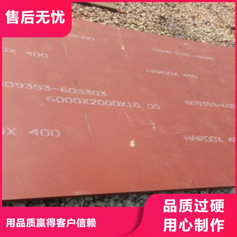 生产耐磨板同城品牌