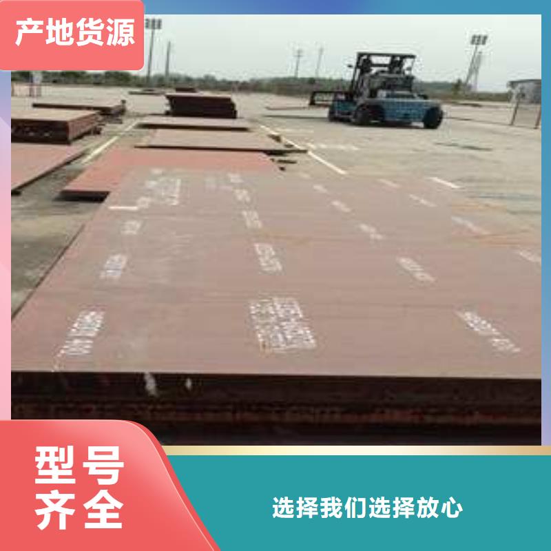 批发耐磨板型号齐全
