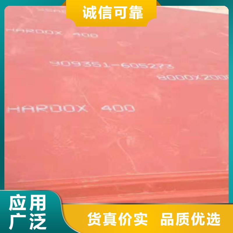 口碑好的耐磨板批发商当地供应商