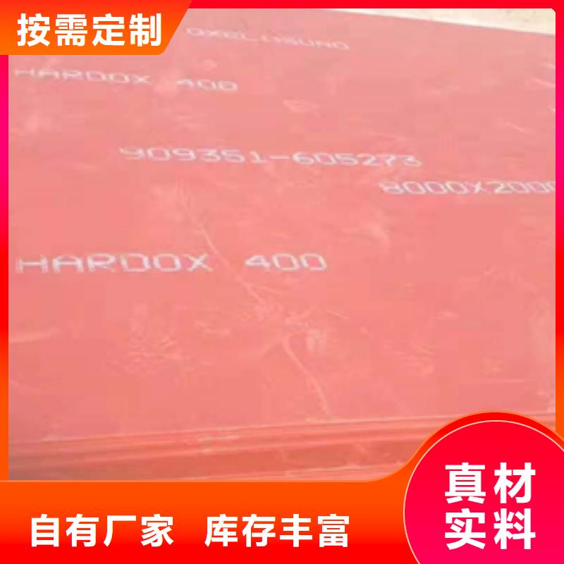 耐磨板型号款式按需定制老品牌厂家