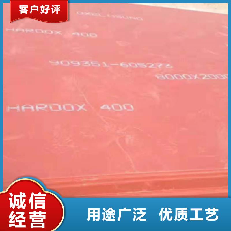 常年供应耐磨板-报量品质保证实力见证