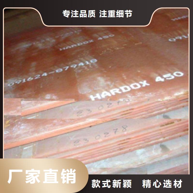 耐磨板厂家找锦顺钢铁有限公司当地制造商