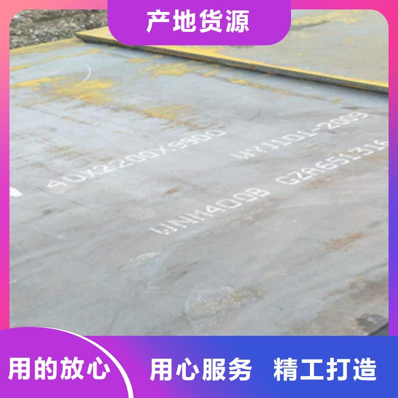 卖耐磨板的供货商专业品质