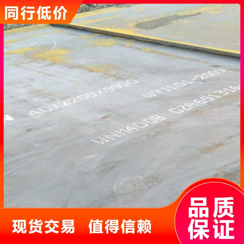 欢迎选购##耐磨板厂家专业品质