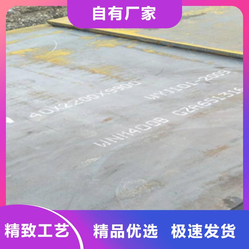 耐磨板全国供应厂家用心做好每一件产品