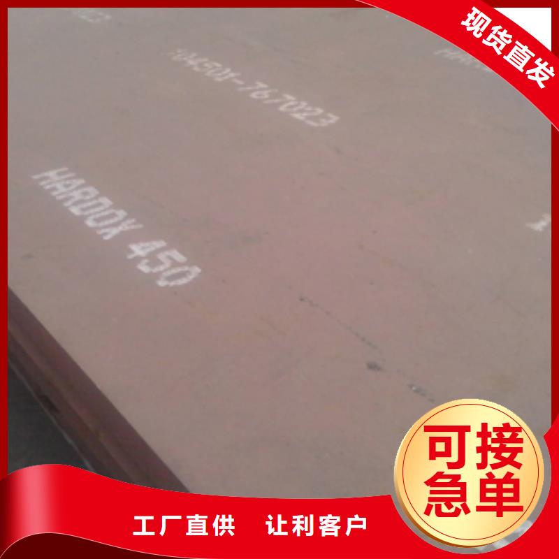 石阡耐磨板行情