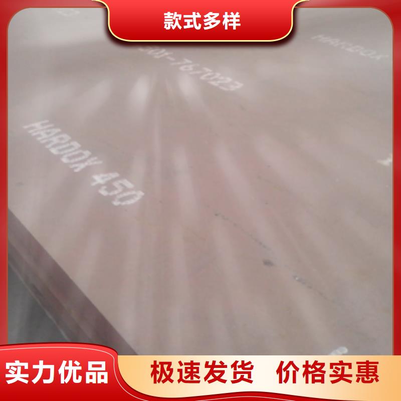 耐磨板质量上乘产品细节参数
