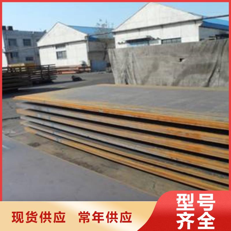#耐磨板#欢迎访问当地厂家