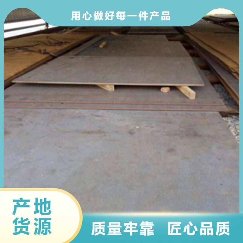 耐磨板-实力商家一致好评产品