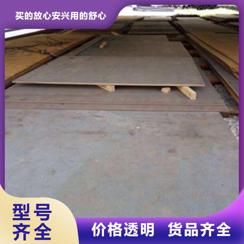现货供应耐磨板_诚信企业同城公司