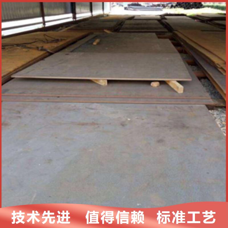 2025性价比高的#耐磨板厂家#服务好本地供应商
