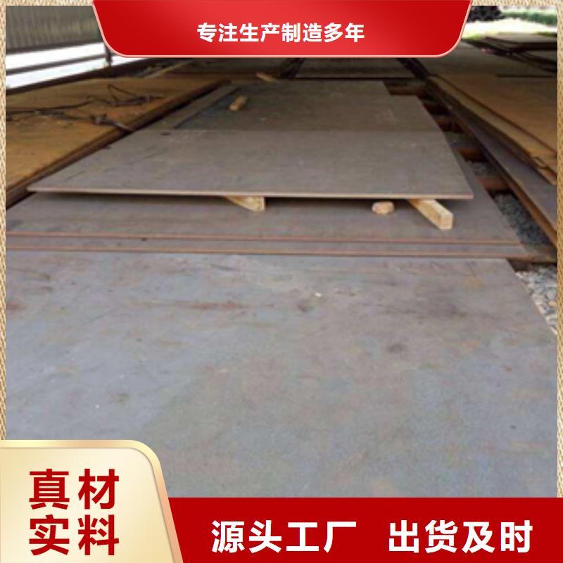 耐磨板-厂家为您在线服务甄选好厂家