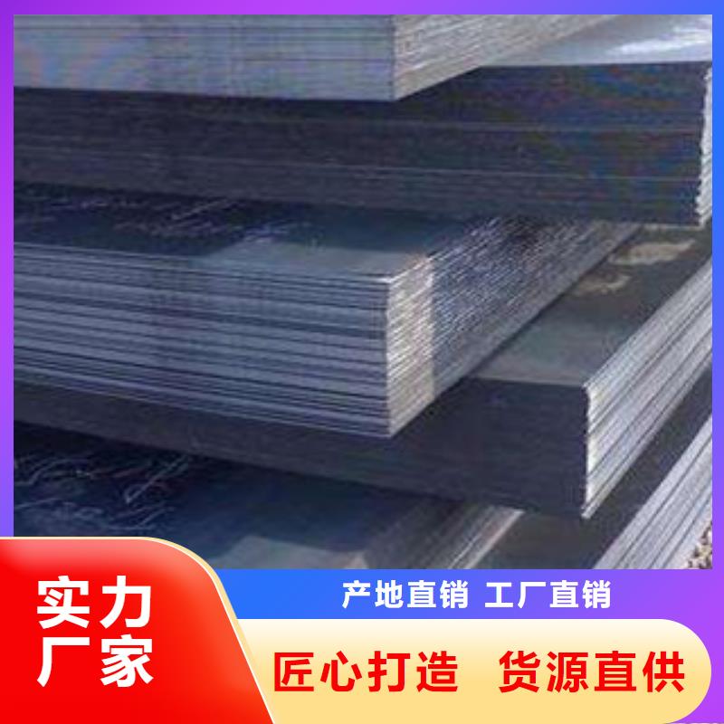 优选：耐磨板基地专业厂家