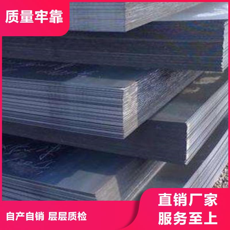 耐磨板企业现货
