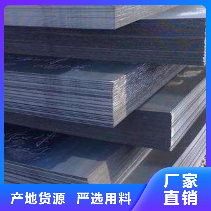 质量优的耐磨板供应商买的是放心