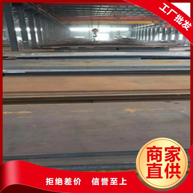 新闻：耐磨板厂家价格有优势