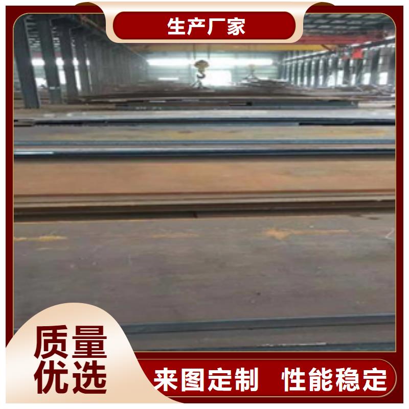 耐磨板实力雄厚好品质用的放心
