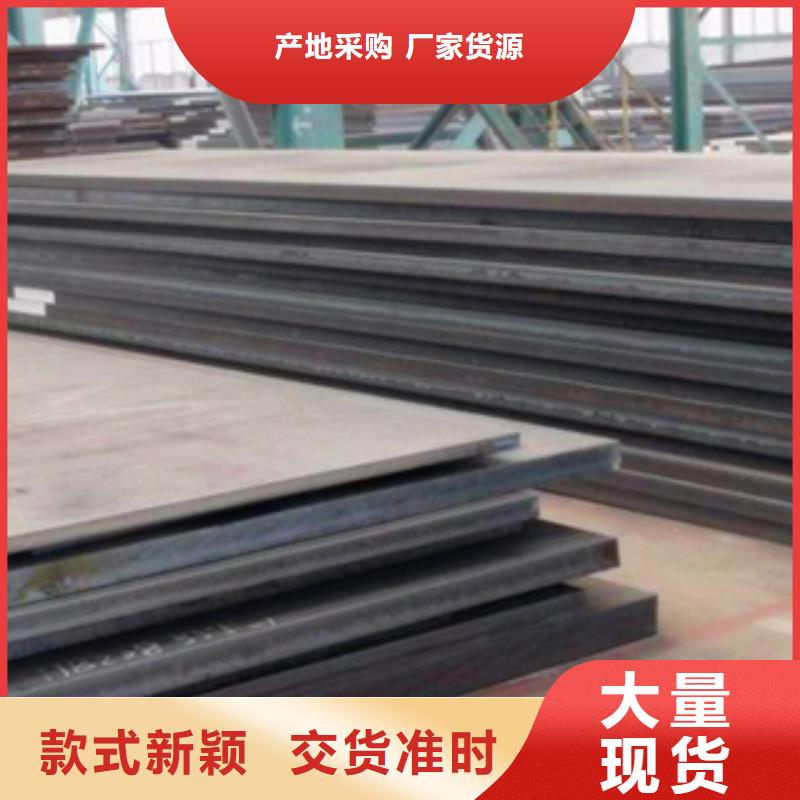 耐磨板厂家现货质量优价格低