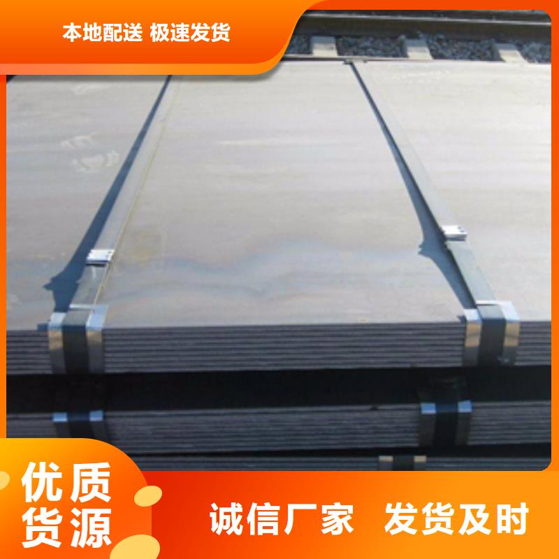 优选：耐磨板基地当地品牌