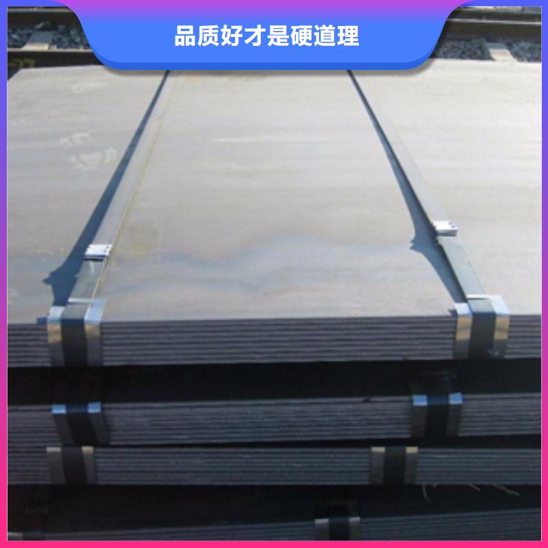 靠谱的耐磨板批发商当地品牌