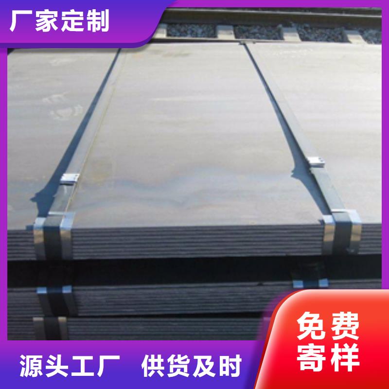 耐磨板价格实惠的厂家一手价格