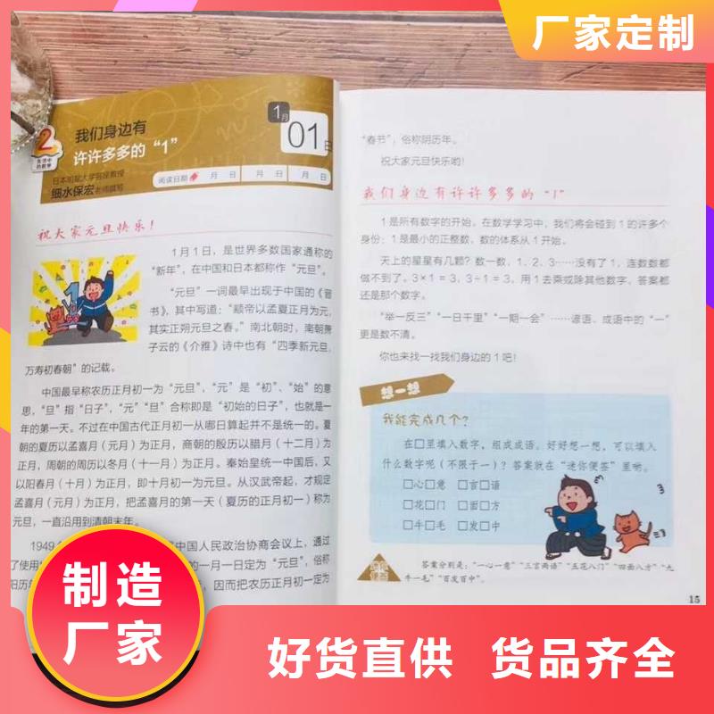 厚街镇儿童图书厂家直接发货