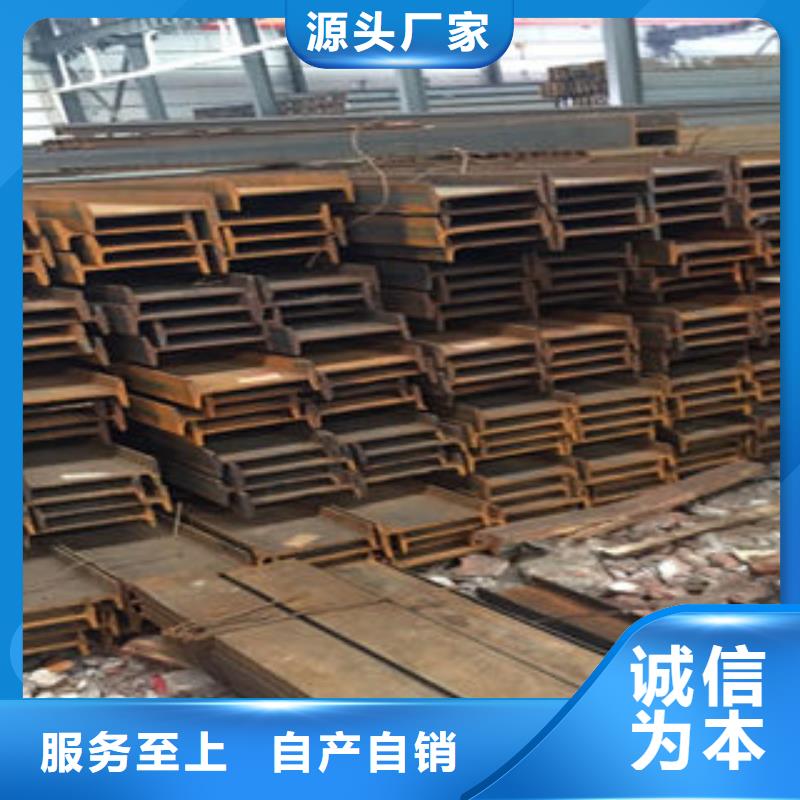 工字钢经销商