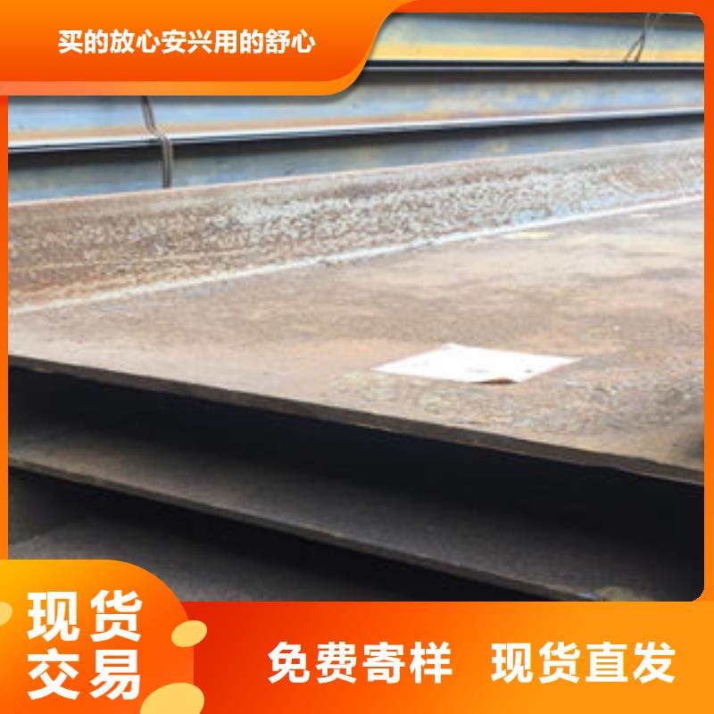 供应工字钢现货