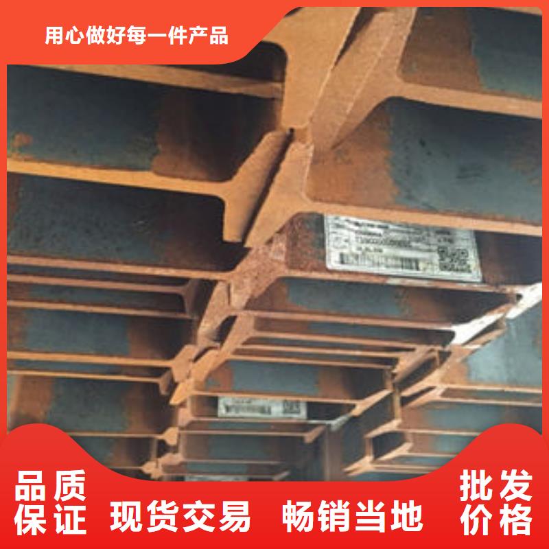 生产工字钢的实体厂家