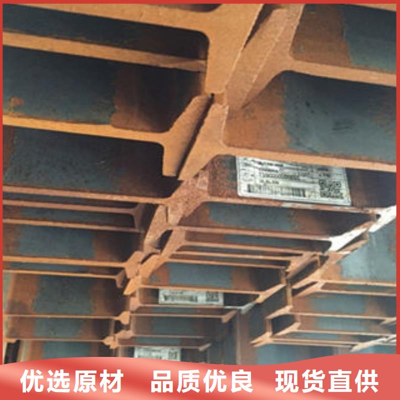 批发工字钢